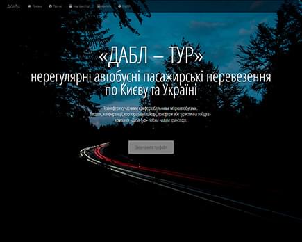 KiTCompany WebSite Screenshot